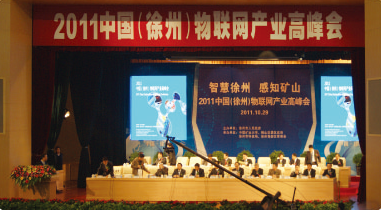 礦山物聯(lián)網(wǎng)促進(jìn)礦山環(huán)境污染治理